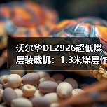 产品中心