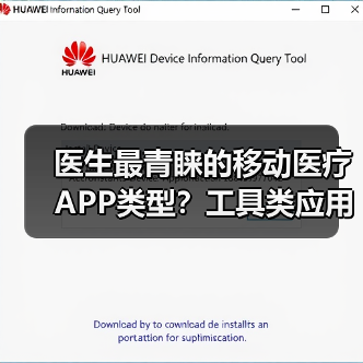 行业新闻