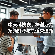 公司新闻