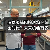 行业新闻