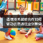 公司新闻