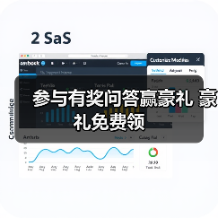 参与有奖问答赢豪礼 豪礼免费领 参与有奖问答赢豪礼 豪礼免费领
