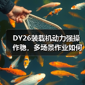 产品中心