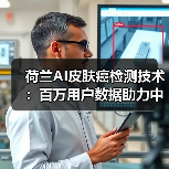 行业新闻