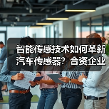 公司新闻
