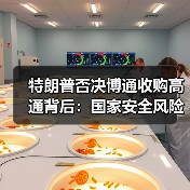 公司新闻