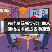 行业新闻