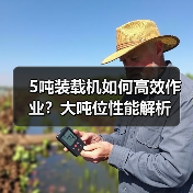 5吨装载机如何高效作业?大吨位性能解析 5吨装载机如何高效作业?大吨位性能解析