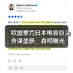 公司新闻