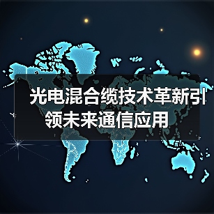 公司新闻