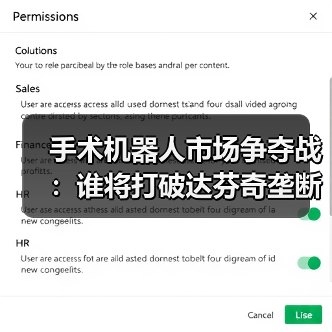 行业新闻