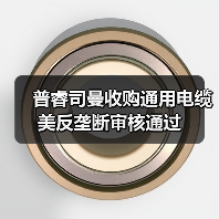 公司新闻