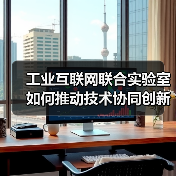公司新闻