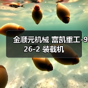 产品中心