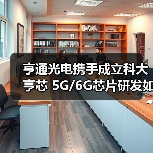 公司新闻