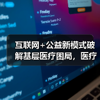 行业新闻
