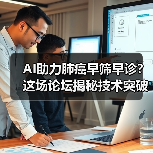 行业新闻