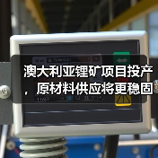 公司新闻