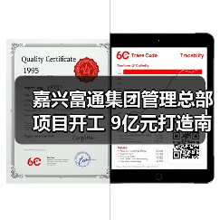 公司新闻