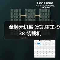 金顺元机械 富凯重工-938 装载机 金顺元机械 富凯重工-938 装载机