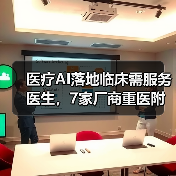行业新闻
