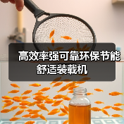 产品中心