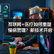 行业新闻