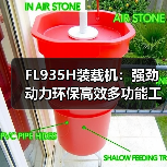 FL935H装载机:强劲动力环保高效多功能工程机械 FL935H装载机:强劲动力环保高效多功能工程机械