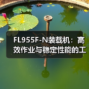 产品中心