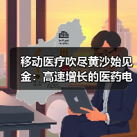 行业新闻