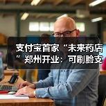 行业新闻
