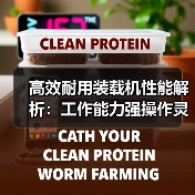 高效耐用装载机性能解析:工作能力强操作灵活 高效耐用装载机性能解析:工作能力强操作灵活