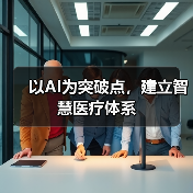行业新闻