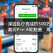 行业新闻