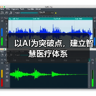以AI为突破点,建立智慧医疗体系 以AI为突破点,建立智慧医疗体系