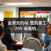 诺云山东兴谷科智能装备有限公司