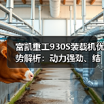 诺云山东兴谷科智能装备有限公司