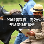 诺云山东兴谷科智能装备有限公司